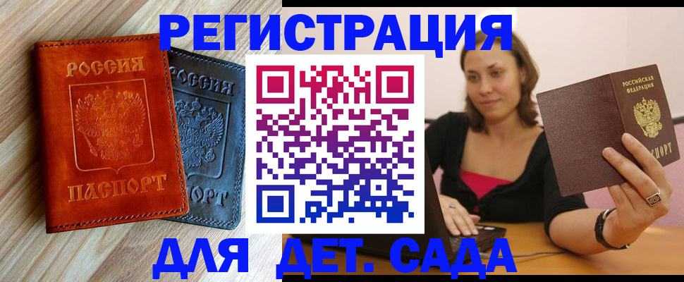 пропишу в квартире в Чкаловске